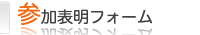 イベントニュースへ